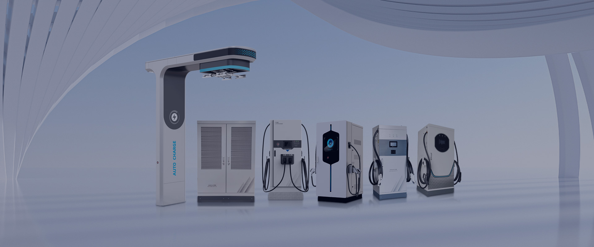 頂置式自動充電